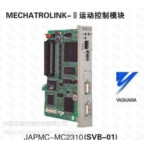 ˶ģMBU-02 JEPMC-BU2210MBU-03 JEPMC-BU2220