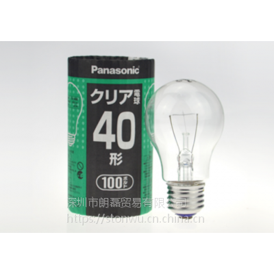 供应Panasonic松下100V40W 白炽灯灯泡