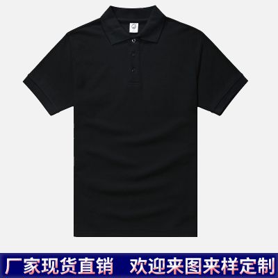 polo衫定制t恤印字logo青年纯棉广告衫文化衫工装定做短袖工作衣服