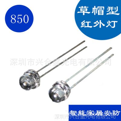ⷢ ñͷ5mm 120 850 1.5V IR LEDֱʽⷢ ˺ʢ
