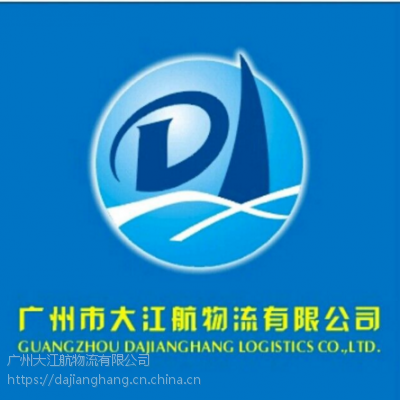 国内海运：机械，食品，建材等，大连到厦门集装箱海运物流