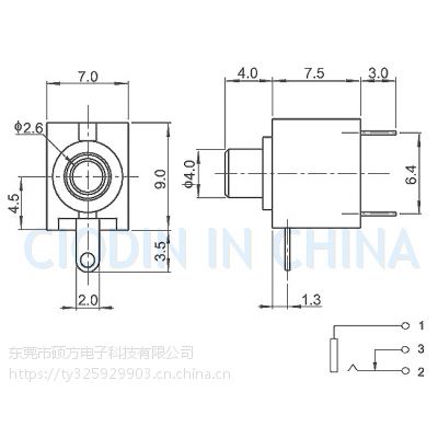 XPB3.5 PJ-201 γߴ磺11.5mm*7.0mm*9.0mm