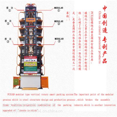 ·PCX-16Dģʽֱѭʽ峵***Ʒȸ