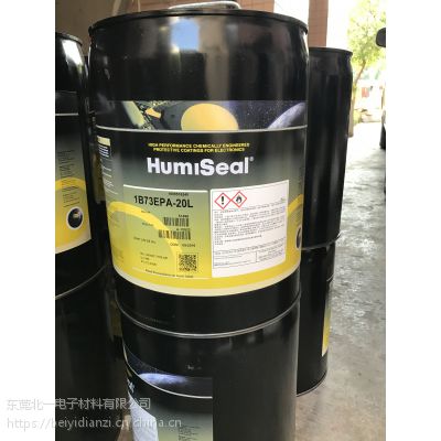 ***ӦHumiseal1B73EPAͿ