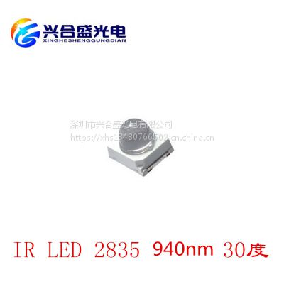 940ⷢ 2835Ƭ͹ͷ30/60 0.2W IR led