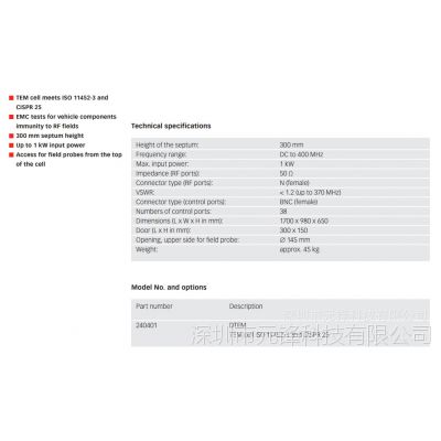 美丽画卷绘在吕梁青山绿水间