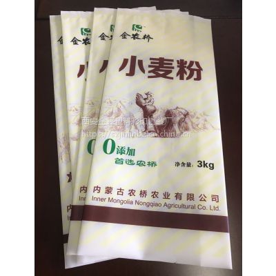 德州金霖塑料包装制品,定制加工石磨面粉包装,免费设计
