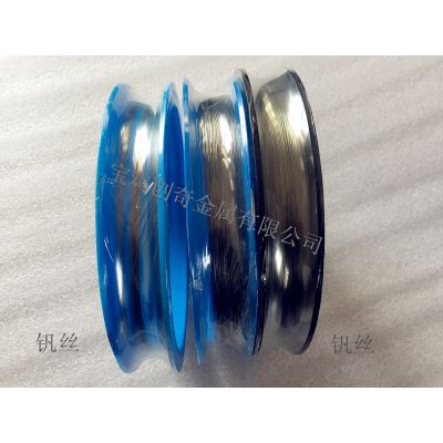 V1钒丝 钒线 耐腐蚀钒丝 钒棒 钒靶 钒方块 钒颗粒 钒方靶