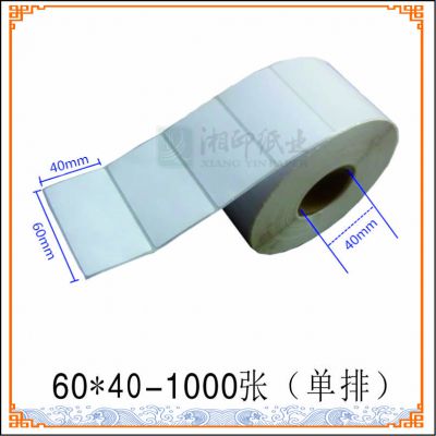 ֱֽ 60*40-1000ͭ治ɽǩֽ ͭ岻ɽ ӳƳֽ