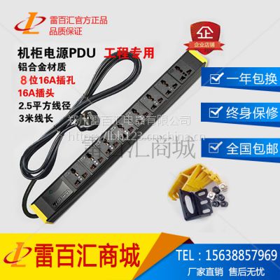 PDU8λ10A32.5ƽ߾
