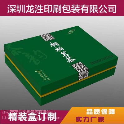 精装盒定做 烫金烫银天地盖礼品盒定做 书型精装礼品盒定做可设计