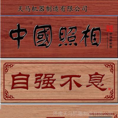 数控1325广告雕刻机 木工雕刻机 家具浮雕雕刻机厂家直销全国包邮