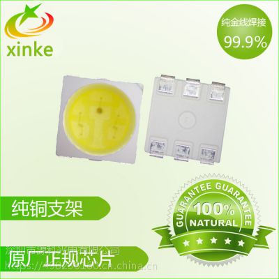 供应5050led自然白灯珠，中性白5050led贴片