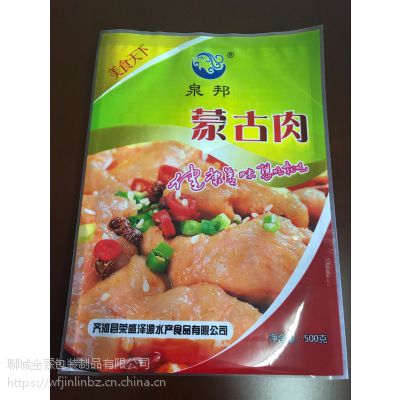 供应石河子食品真空包装袋,石河子金霖塑料包装制品厂