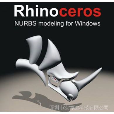 深圳代理商供应功能强大的***建模软件——Rhino 5.0