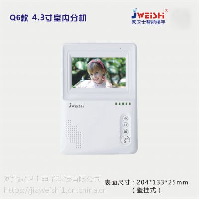 ʯׯ¥Խ ʿ¥Խ4.3 ֻQ6