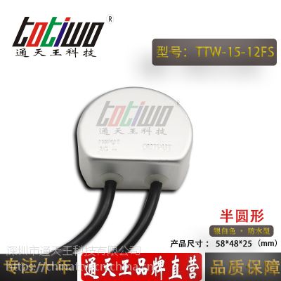 ͨ***12V1.2***15WɫԲλˮLEDصԴѹ