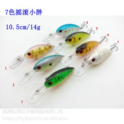 7ɫҡС10.5cm/14g ͨɱ·Ƕٶ