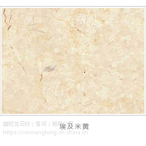 别墅酒店商场超市装修用埃及米黄大理石背景墙地板外墙洗手池台面