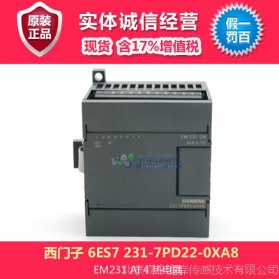 plc s7-200CN 6ES7 231-7PD22-0XA84·ȵż 200CN