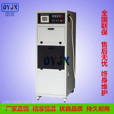 鼎耀DYTXD-175L橡胶、油漆、涂料氙孤灯老化检测箱，氙灯耐气候试验箱