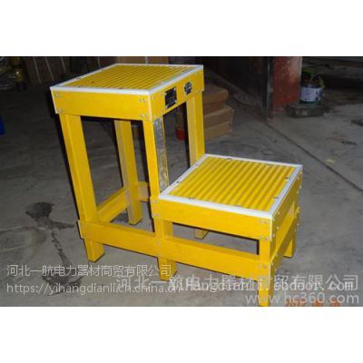 石家庄绝缘凳可移动式绝缘高低凳玻璃钢凳电工专用安全绝缘踏电力作业绝缘平台 绝缘凳