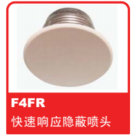 ɿReliableͷ֮F4FRӦͷ