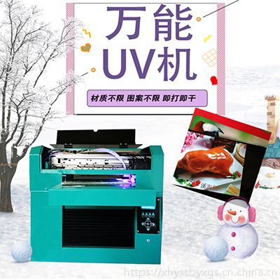 ϪXH-150B2 UVܴӡ ֻǾƿӡˢ ֱɫƽӡ