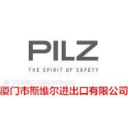 极速报价PILZ 840775 S1MS 24VAC/DC 2c/o