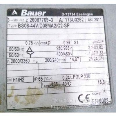 德国BAUER保尔减速电机 BS06-44V/D08MA2/C2-SP 一级代理