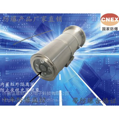 ***оsld-ex300aHikvision/130