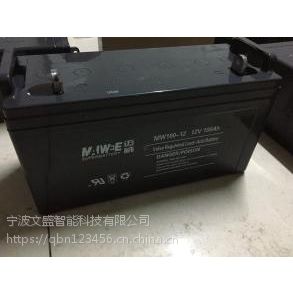 迈威蓄电池MW100-12迈威蓄电池12V100Ah代理商***