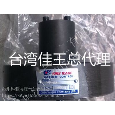 ̨CHIA WANGҺѹMGS-02-P2-A2-K-20