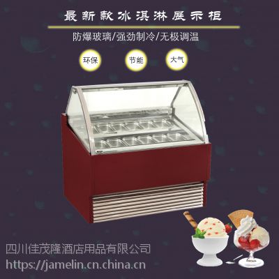 佳茂隆J3-1600冰淇淋展示柜泰康压缩机电热膜出雾******