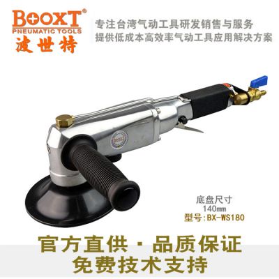 BOOXTBX-WS180עˮʽˮĥˮĥʯĴĥ׹