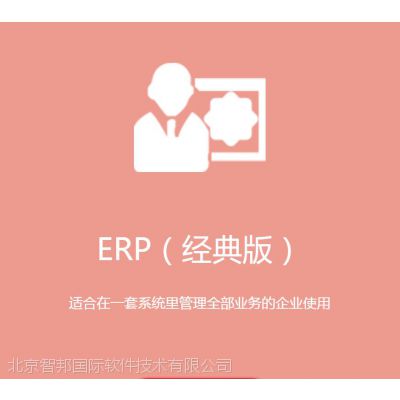 ǰERPϵͳص