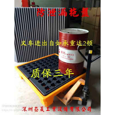 供应油桶防泄漏托盘化学品桶防渗漏溅落安全储存托盘平台