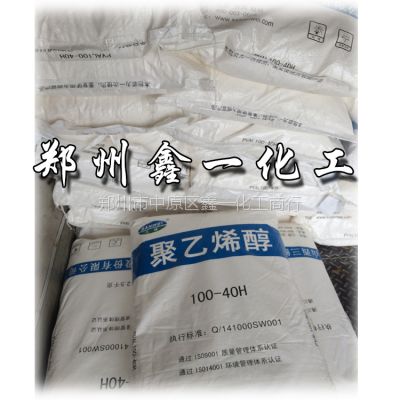 聚乙烯醇山西三维100-40PVA