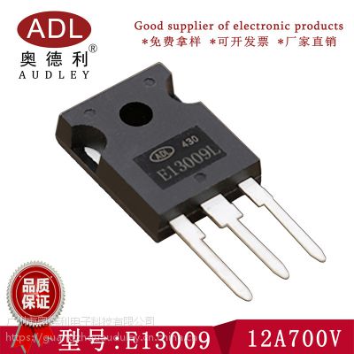 µ ѹ  E13009 12A700V TO-247 оƬ 