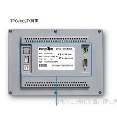 供应昆仑TPC7062TI昆仑通态触摸屏