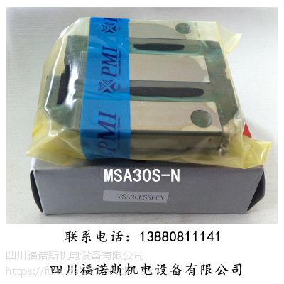 MSA45LS黬