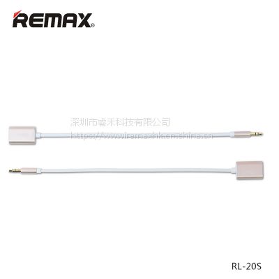 remax 一分二音频线通用音频分享线USB耳机分线器转接头情侣线控耳机延长分线