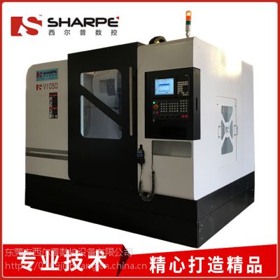 新品供应V1050L立式加工中心 加工中心机床