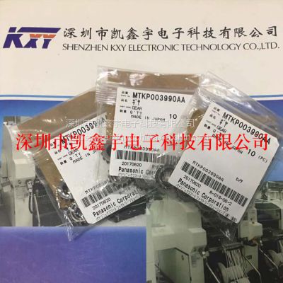 CM402ɴ8MMMTKP003990AA