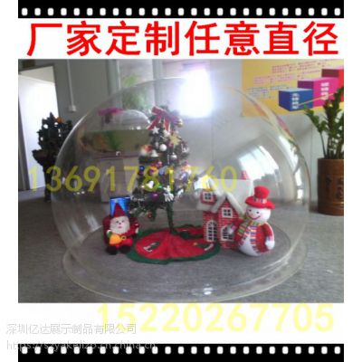 亚克力圣诞球超大透明圆球制作厂家透明圆形防护罩