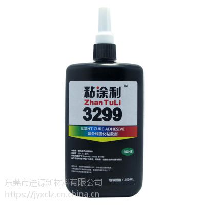 3299UV ·UVˮ FPC·岹ǿ