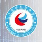 第十四届中国（满洲里）北方国际科技博览会