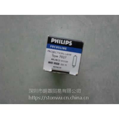 原装供应PHILIPS飞利浦 7027 12V50W 低压仪器卤钨灯米泡