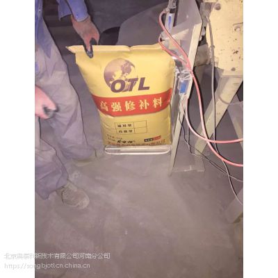 河南郑州聚合物砂浆 C50修补加固砂浆厂家直销