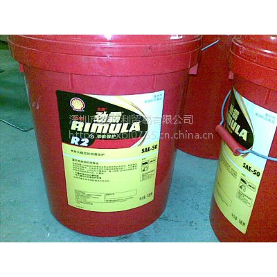ӦƾR2 10Wͷ,Shell Rimula R2 20W-20 CFͻ